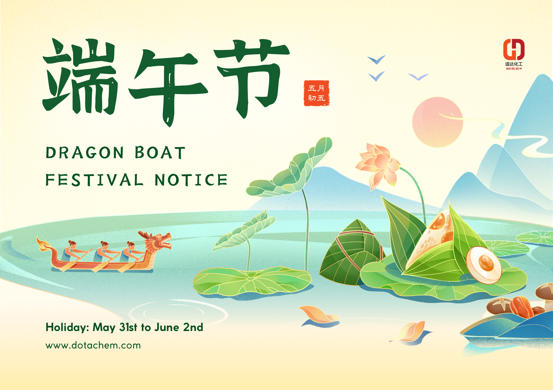 2025 Dragon Boat Festival Holiday Kennisgewing